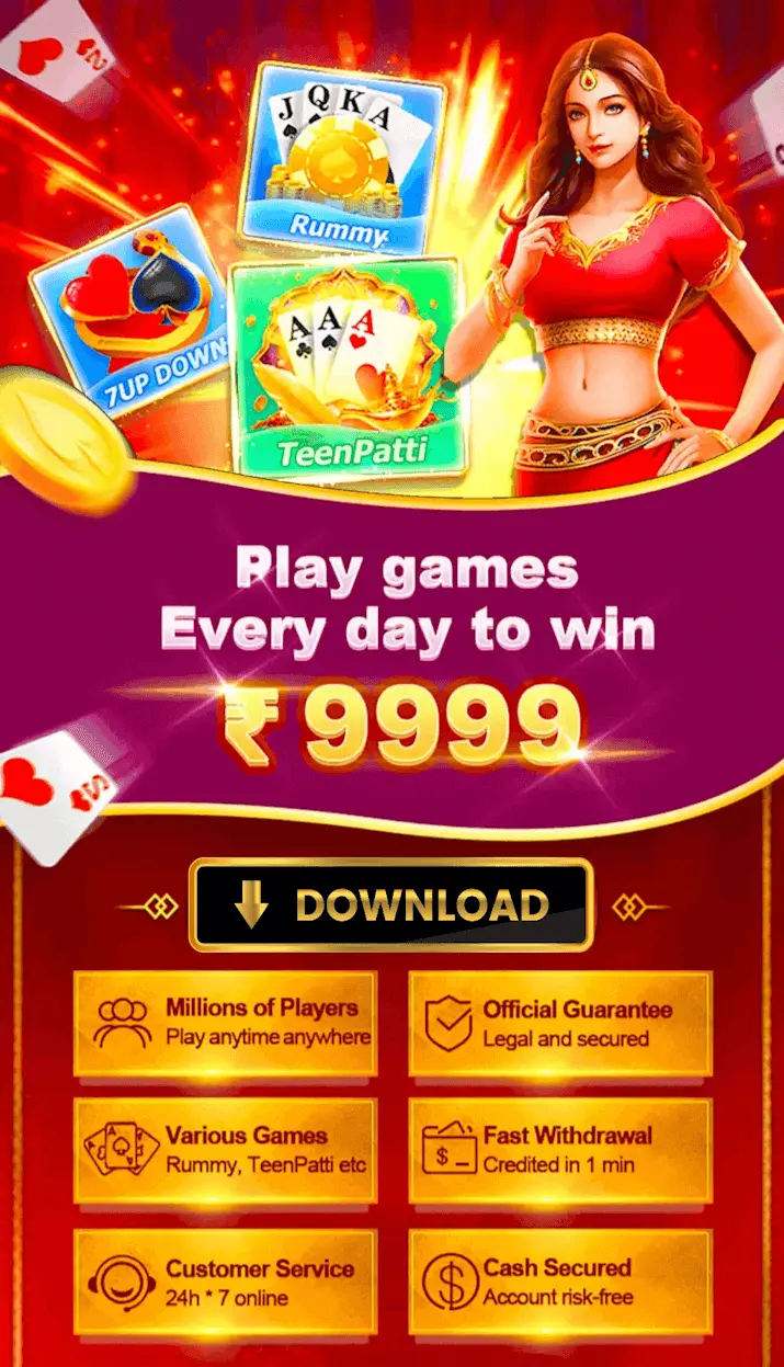 Teen Patti Master Old Version 